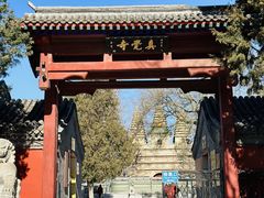-北京石刻艺术博物馆(五塔寺)