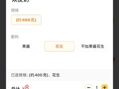 -文昌邓记清补凉(西沙路店)