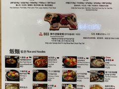 -喜来稀肉(旺角广华街店)
