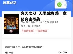 -SFC上影影城(新世界店)