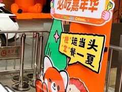 -美罗城