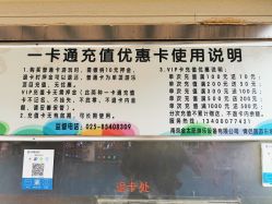 -玄武湖景区-情侣园游乐场