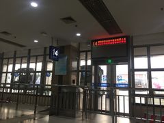 -上海长途汽车客运总站