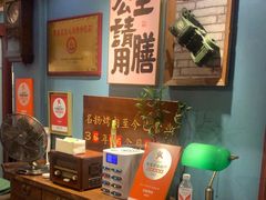 -名扬烤肉(起源店)