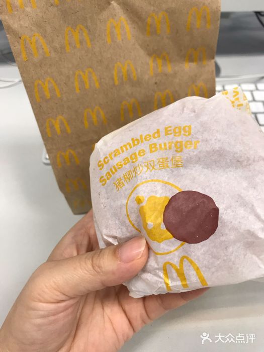 麦当劳(松江南乐得来速店)猪柳炒双蛋堡图片