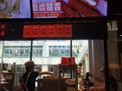 -野人先生现做冰淇淋(西安赛格店)