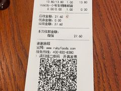 -红宝石·鲜奶小方·海派西点房(南丹店)