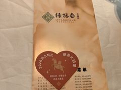 -绿杨春·淮扬宴(庐山路店)