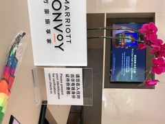 -厦门喜来登酒店