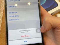-Apple零售店(苏州店)