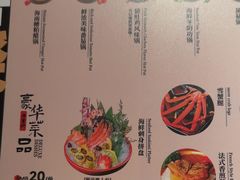 -牛New寿喜烧(金茂览秀城店)