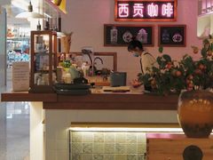 -CHINCHIN 青青·泰国料理(万象食家店)