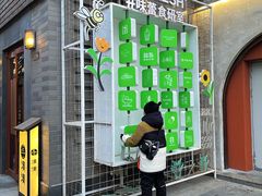 -龙湖星悦荟(颐和店)