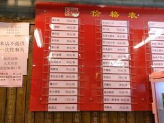 -天兴居(鲜鱼口街店)