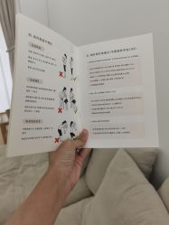 -初练产后康复