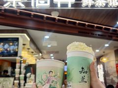 -茶话弄(北京通州万达店)