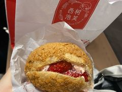 草莓泡芙-西树泡芙(正佳店)