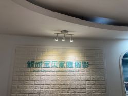 点击看大图 -倾城宝贝儿童摄影(广州天河店)