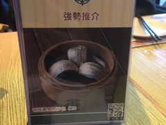 -添好运点心专门店(百老汇店)