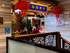-砂锅居·始于1741(万丰路店)