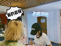 -樱花国际日语(徐家汇中心)