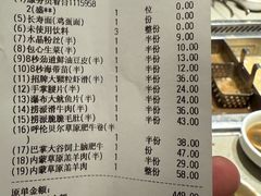 -海底捞火锅(上地华联店)