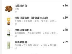 -LELECHA乐乐茶(美罗城店)