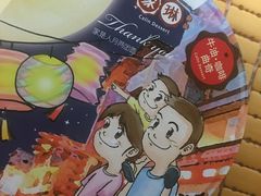 -家琳甜品(江南东店)