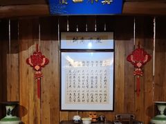 -中国徽菜·徽商故里(远大店)