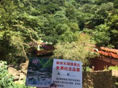 -太湖源风景区