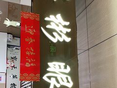 -华彬眼镜专业渐进配镜(潘家园店)