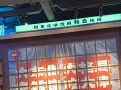 -钱锋炭缸烧烤(南湖大路总店)
