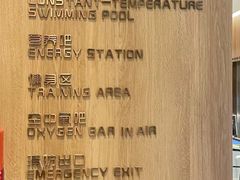 -普拉达游泳健身(水湾1979店)