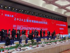 -上海白金汉爵大酒店(大零号湾国际会议中心店)