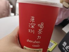-茶力的小怪兽(梅林卓悦汇店)
