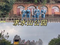 -春江游乐求水山景区游乐场