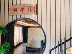 -姗娜娜足道·SPA(古北店)