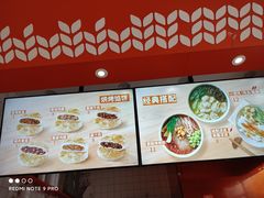 -麦多和·麦多馅饼(关虎屯店)