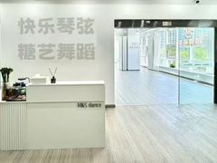 -快乐琴弦音乐舞蹈艺术教育中心(马连道校区)