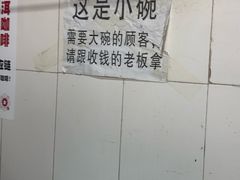 -正宗杨记普洱酸醋米线(总店)