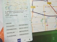 -剧狐剧本杀(徐汇1号店)