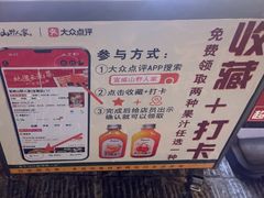 -宣威山野人家·云南菜·菌火锅(金碧店)