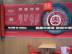 -塔斯汀中国汉堡(夏良地铁口店)