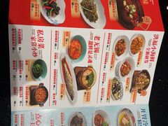 -洪福龙虾