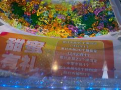 -真快活Coohoo Max(武汉绿地新田360店)