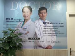 -上海大学附属上海和平眼科医院