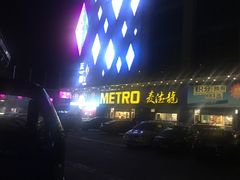 -蓝色派对KTV(聚然广场店)