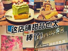 -EnergyCake蛋糕理想国