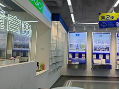 -优购镜仓(六角广场店)