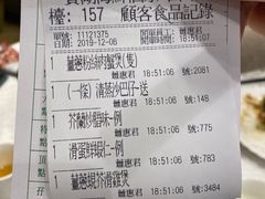 -宝湖海鲜酒家(西环店)